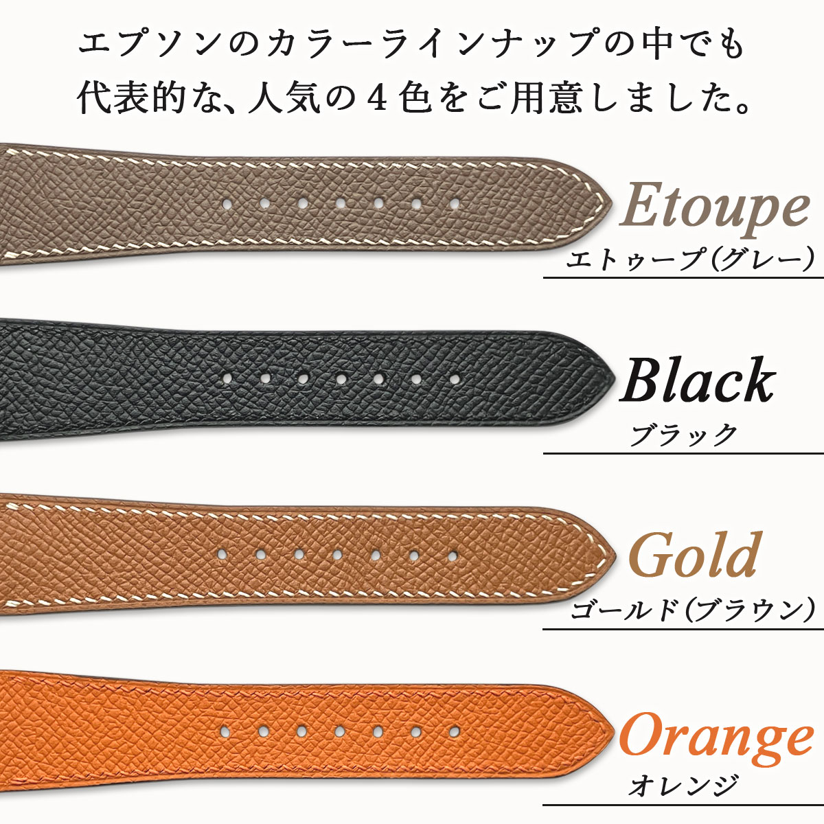 2708 Apple Watch エルメス エトゥープ レザーバンド 楽天市場