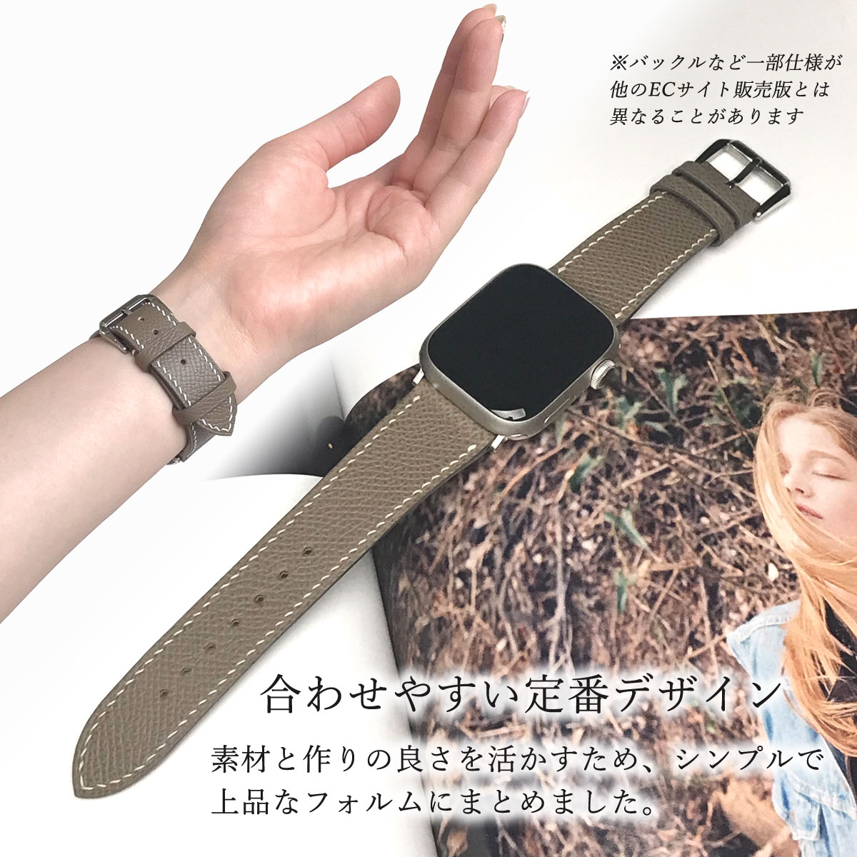 2228 Apple Watch エルメス エトゥープ HERMES レザー 2228 Apple