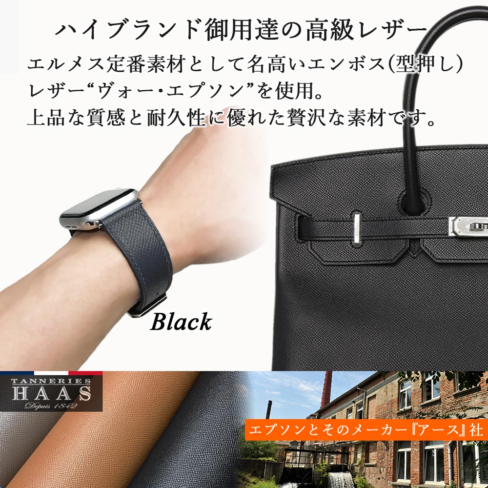 2611 ほぼ未使用 Apple Watch エルメス エトゥープ レザーバンド 楽天