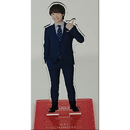 大橋和也 グッズセット 楽天市場】なにわ男子 大橋和也 『 俺の可愛いは