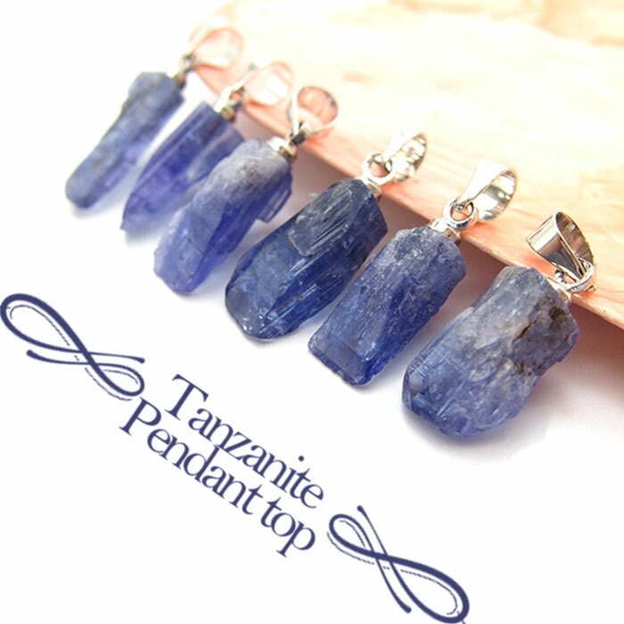 G*G様 タンザナイト 灰簾石 原石 鉱物標本 天然石 813 G*G様