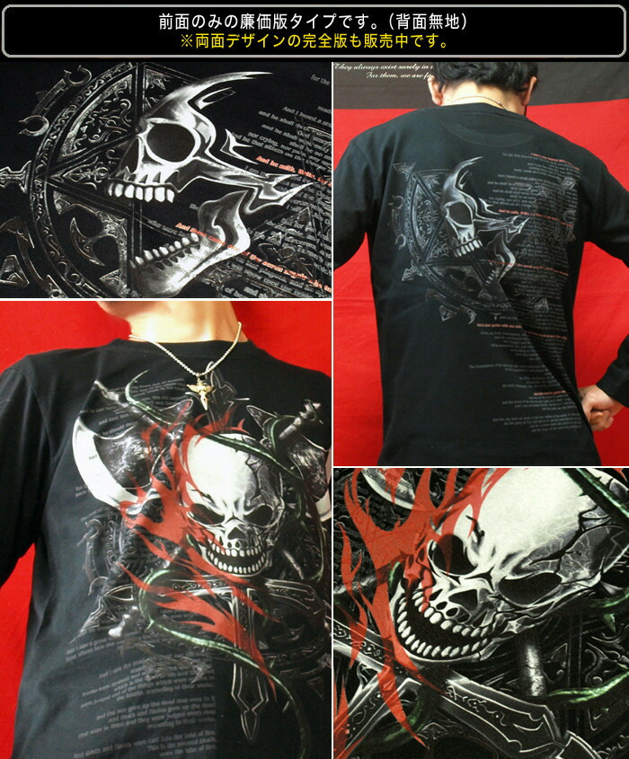 楽天市場】GENJU スカルTシャツ メンズ スカル Tシャツ スカルtシャツ