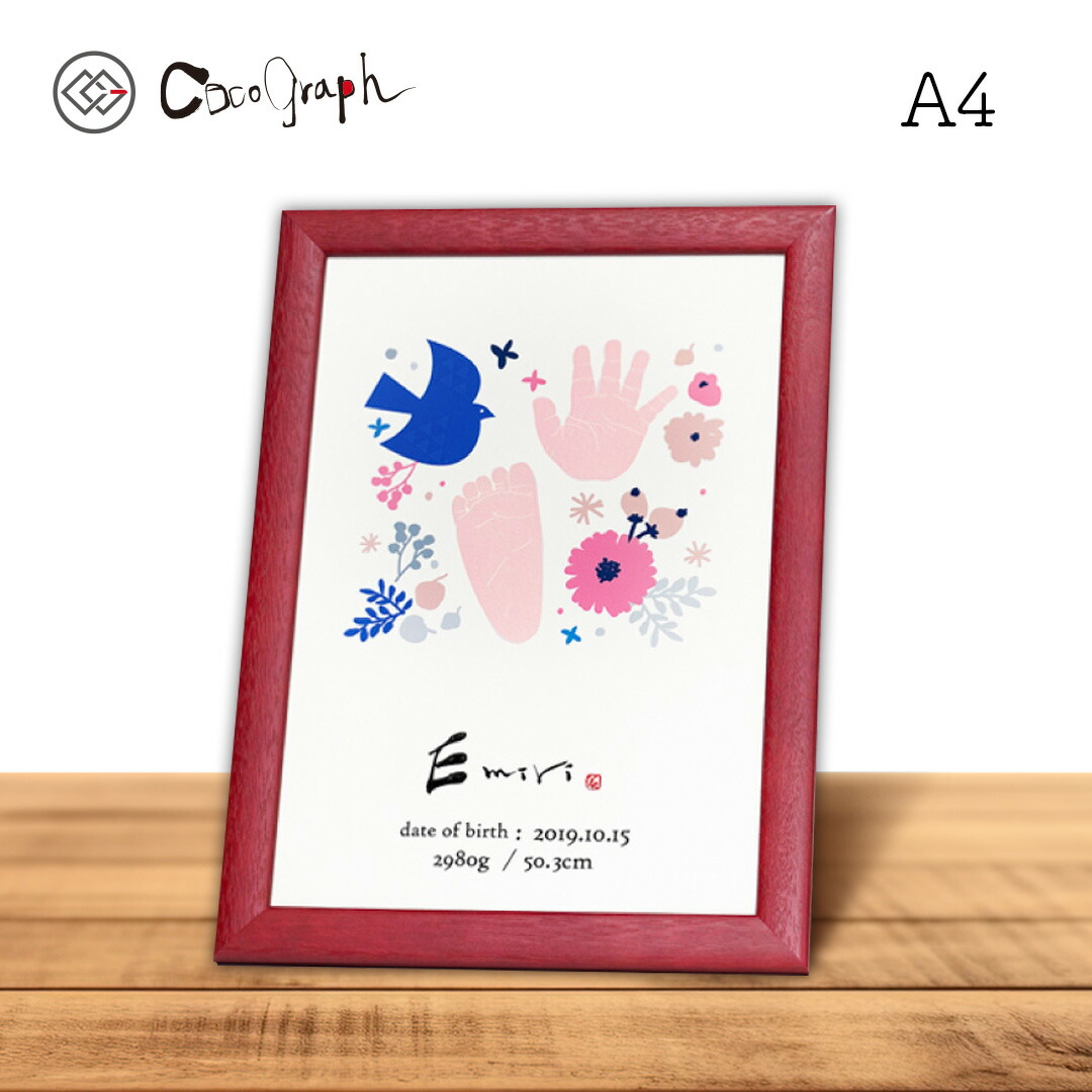 楽天市場】手足形アートフレーム135_04（ココグラフオリジナル）[木製