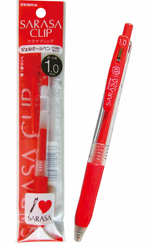 楽天市場】【まとめ買い=注文単位10個】ゼブラ サラサクリップ ジェル