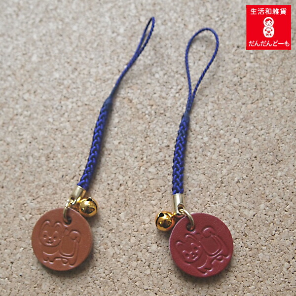 楽天市場】革 根付 ストラップ 【公式】 犬 いぬ イヌ 戌 干支 メール