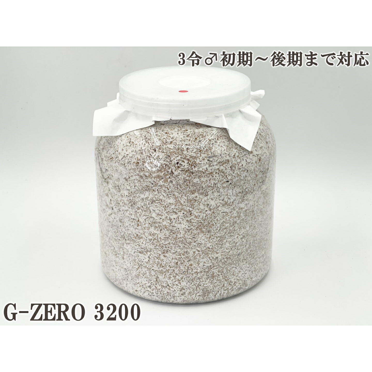 DDA 菌糸ブロック G-ZERO 8ブロック G-ZERO ブロック | D.D.A ism