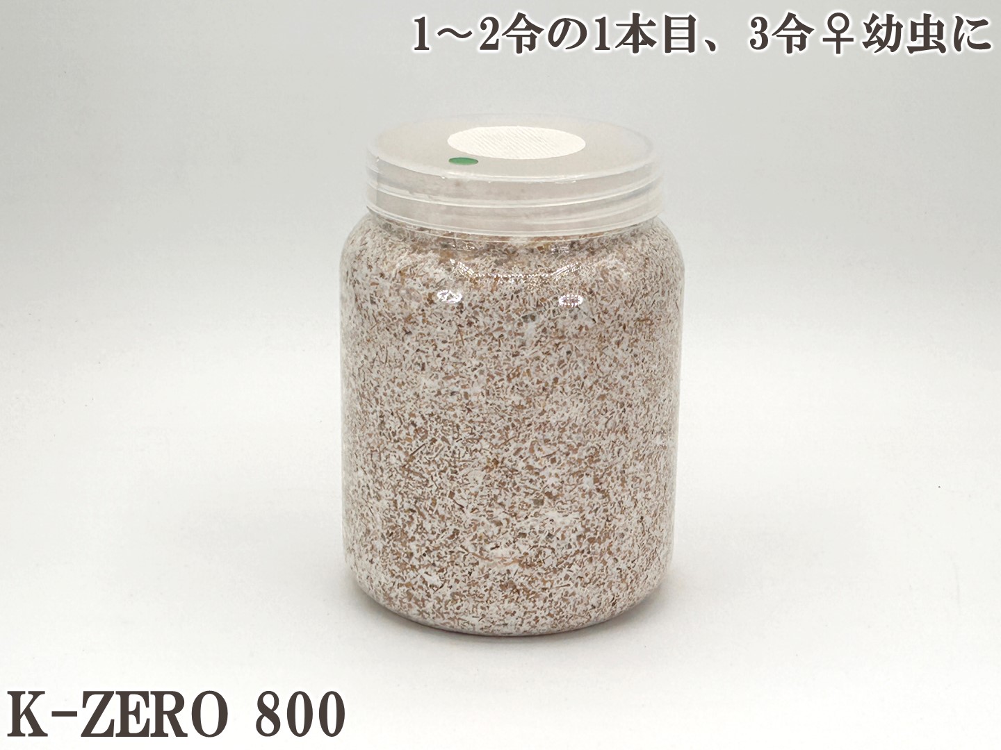 カワラ菌糸ブログ9個