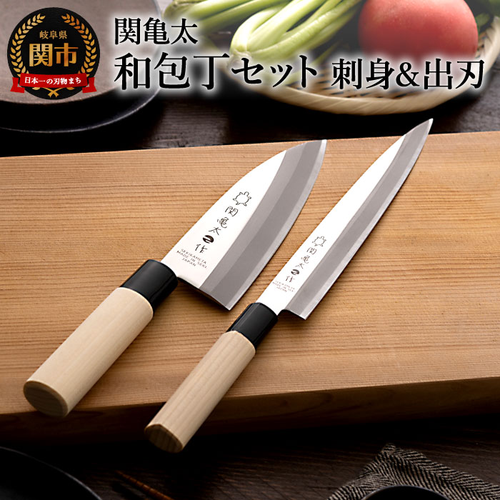 DVD】プロのための和食料理の包丁技術 第1巻・第2巻セット プロのため