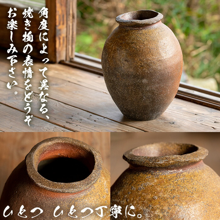 楽天市場】【ふるさと納税】松韻窯の手びねり壺(1個) 手びねり 壺 つぼ