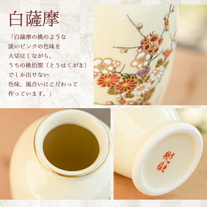 益子焼 伝統工芸師 三村北土 菊花刻文花瓶 木箱付 益子焼 伝統工芸師