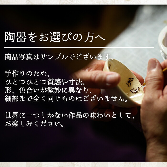 楽天市場】【ふるさと納税】細身の白薩摩花瓶 (1個・梅菊) 花瓶 白薩摩