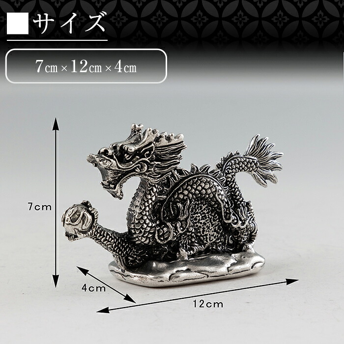 楽天市場】【ふるさと納税】薩摩錫器昇龍置物-TAKUMI《メディア掲載