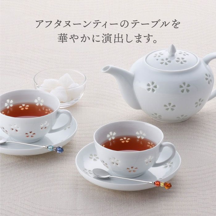 楽天市場】【ふるさと納税】【波佐見焼】水晶花詰ティータイム