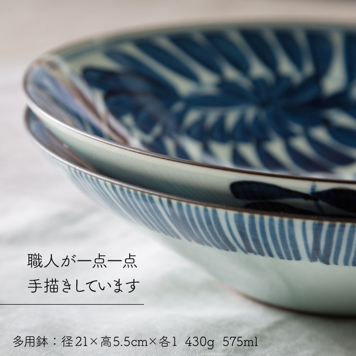 楽天市場】【ふるさと納税】【波佐見焼】古染紋 手描き 多用鉢 ボウル