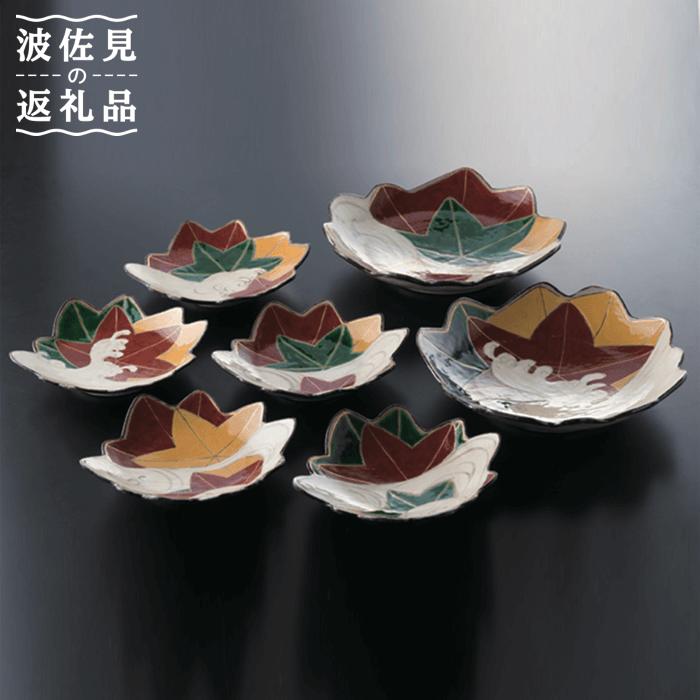 色絵 乾山額皿（写し) 色絵 乾山額皿（写し) 乾山銹絵牡丹画角皿 尾形