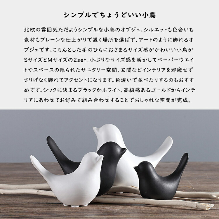 陶器製ジョセフ（ヨセフ・オリジナル）小さな可愛い小鳥の置物 6体