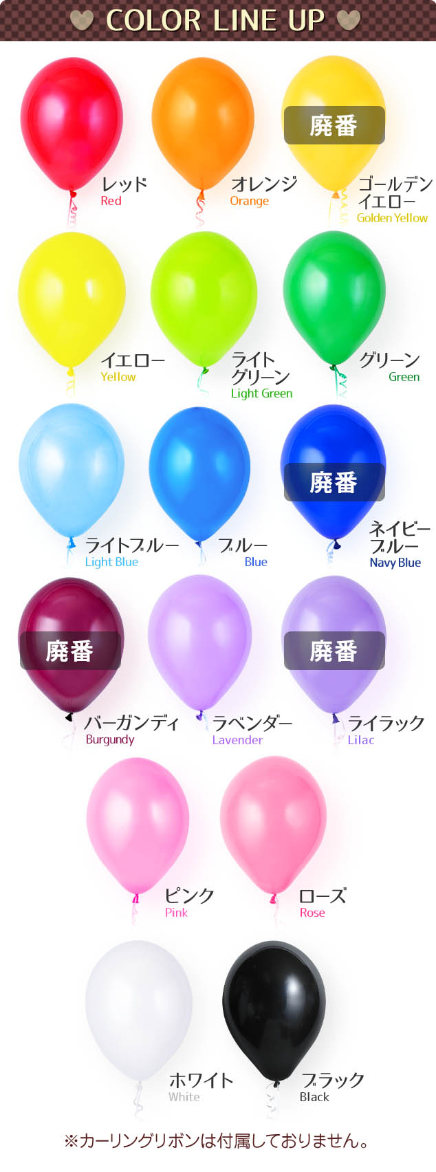 楽天市場】9インチ ラウンド Vノベルティ バルーン 約 100個 入 単色