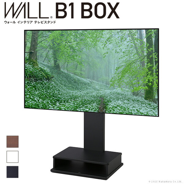 wall b1 テレビスタンド」の人気商品一覧 | 安い商品を通販サイトから