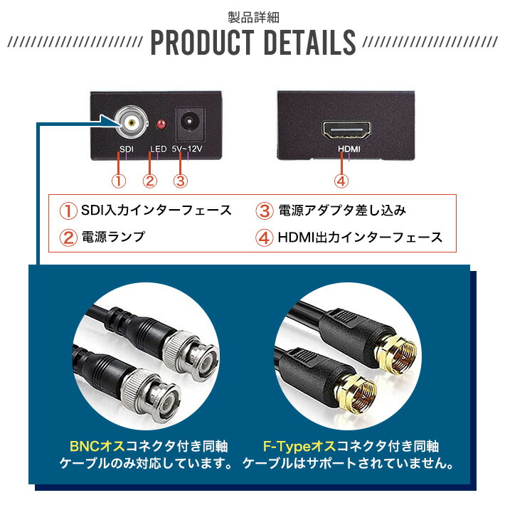 楽天市場】SDI to HDMI コンバーター 3G-SDI/HD-SDI/SD-SDI HDMI変換器
