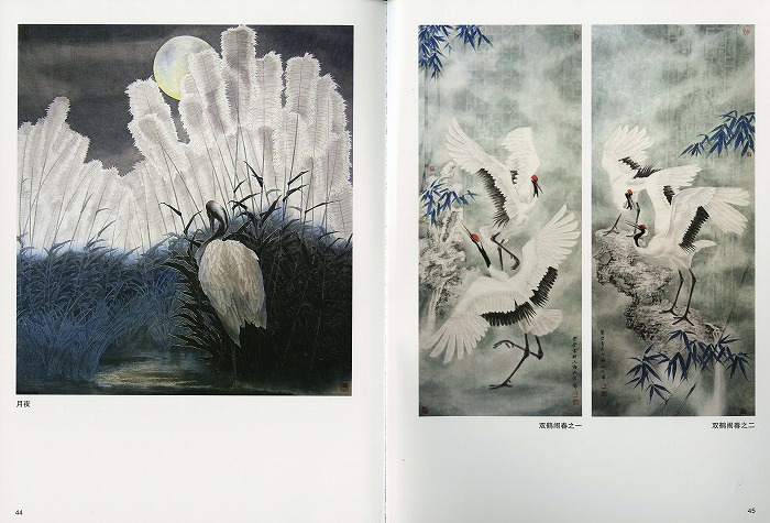 額縁 美術品 水墨画 飾り 山水絵 日本画 中国画 伝統芸術 真作 原作