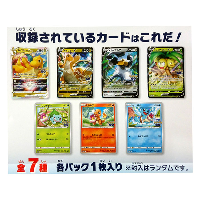新品未開封 ポケモンカードBOX 5種+プロモカード シュリンク 未開封