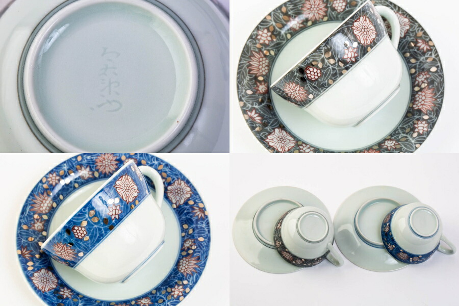 人間国宝今泉今右衛門色絵墨色藍色墨はじき珈琲碗