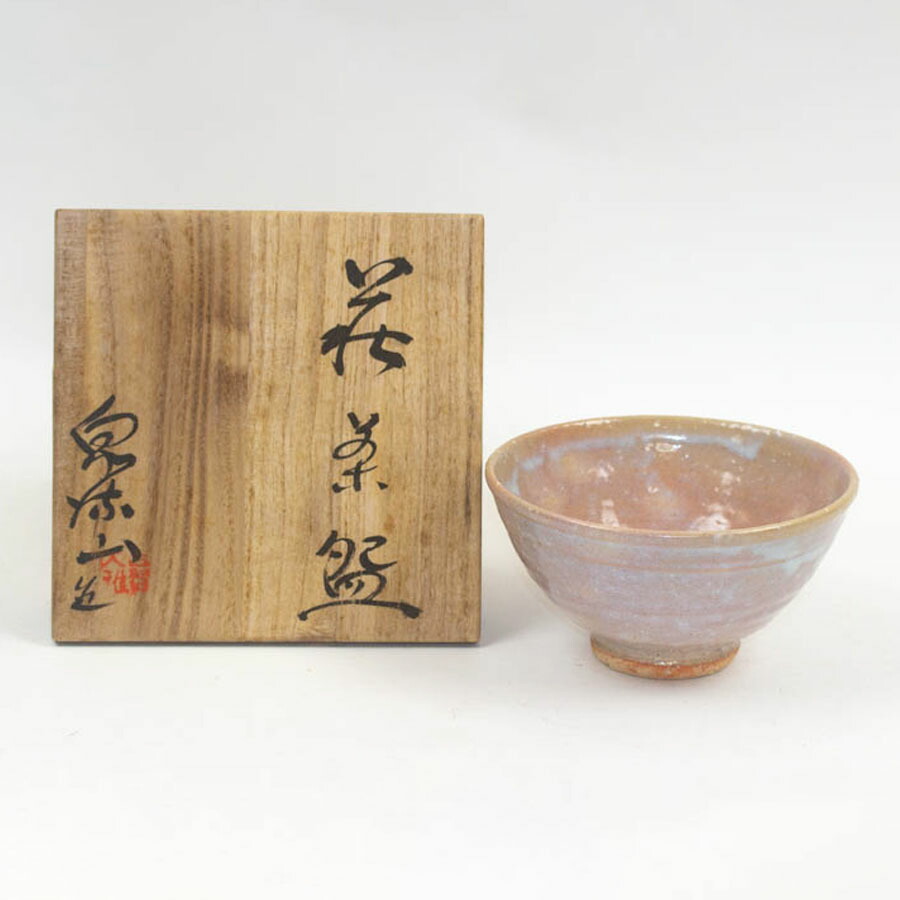 楽天市場】萩焼 吉賀大眉の通販