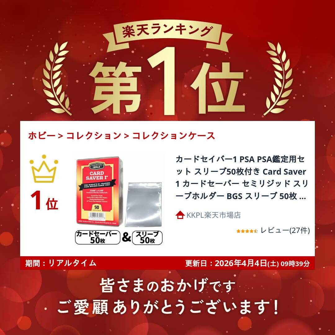 楽天市場】【2/10限定☆エントリーで2人に1人全額ポイントバック