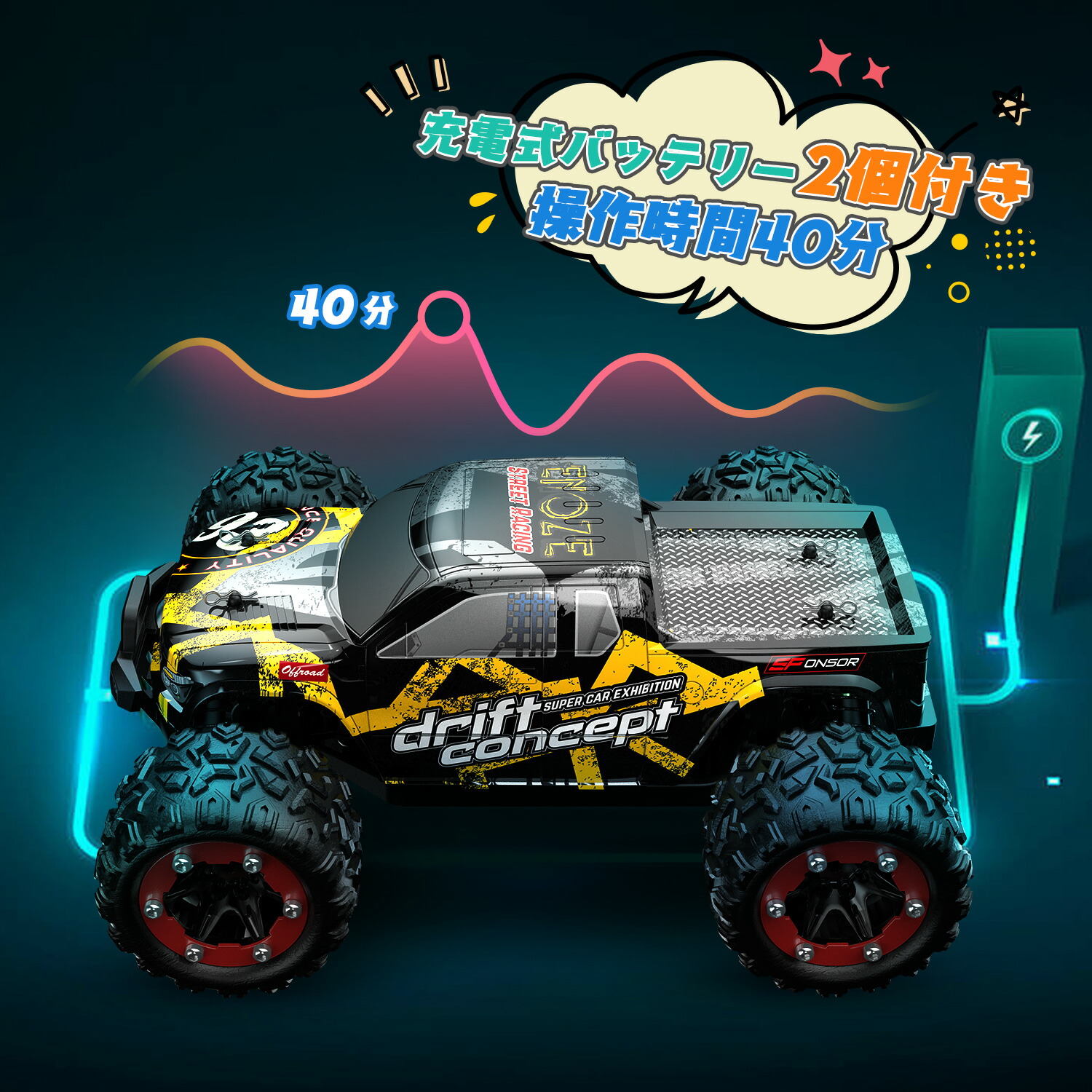 楽天市場】DEERC ラジコンカー 大人 RCカー オフロード 子供 4WD 60km