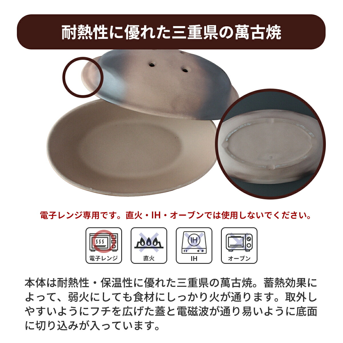 楽天市場】専用石付き【 電子レンジで簡単 】 石焼き芋メーカー 日本製