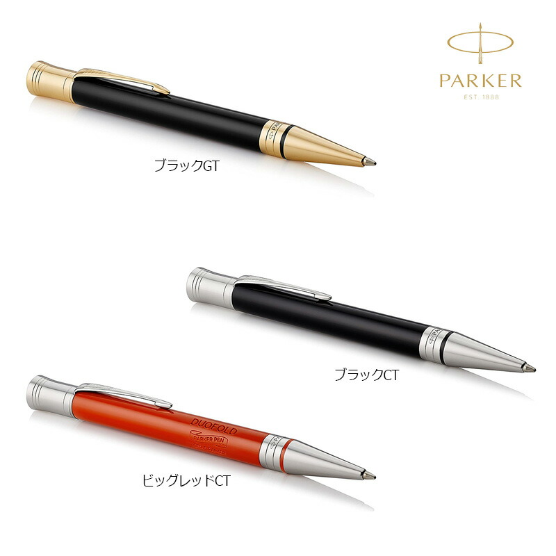 楽天市場】PARKER(パーカー) DUOFOLD デュオフォールド クラシック