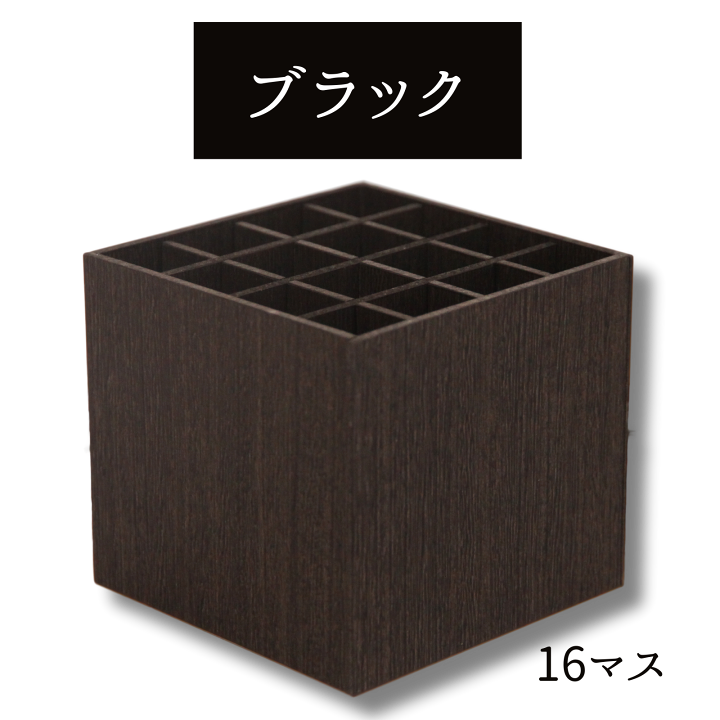 楽天市場】木目調 ペンスタンド 橋本達之助工芸 バスクシリーズ