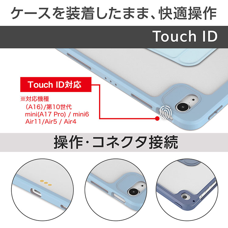 楽天市場】タッチペン付き iPad 10.9 第10世代 ケース 縦置き 横置き