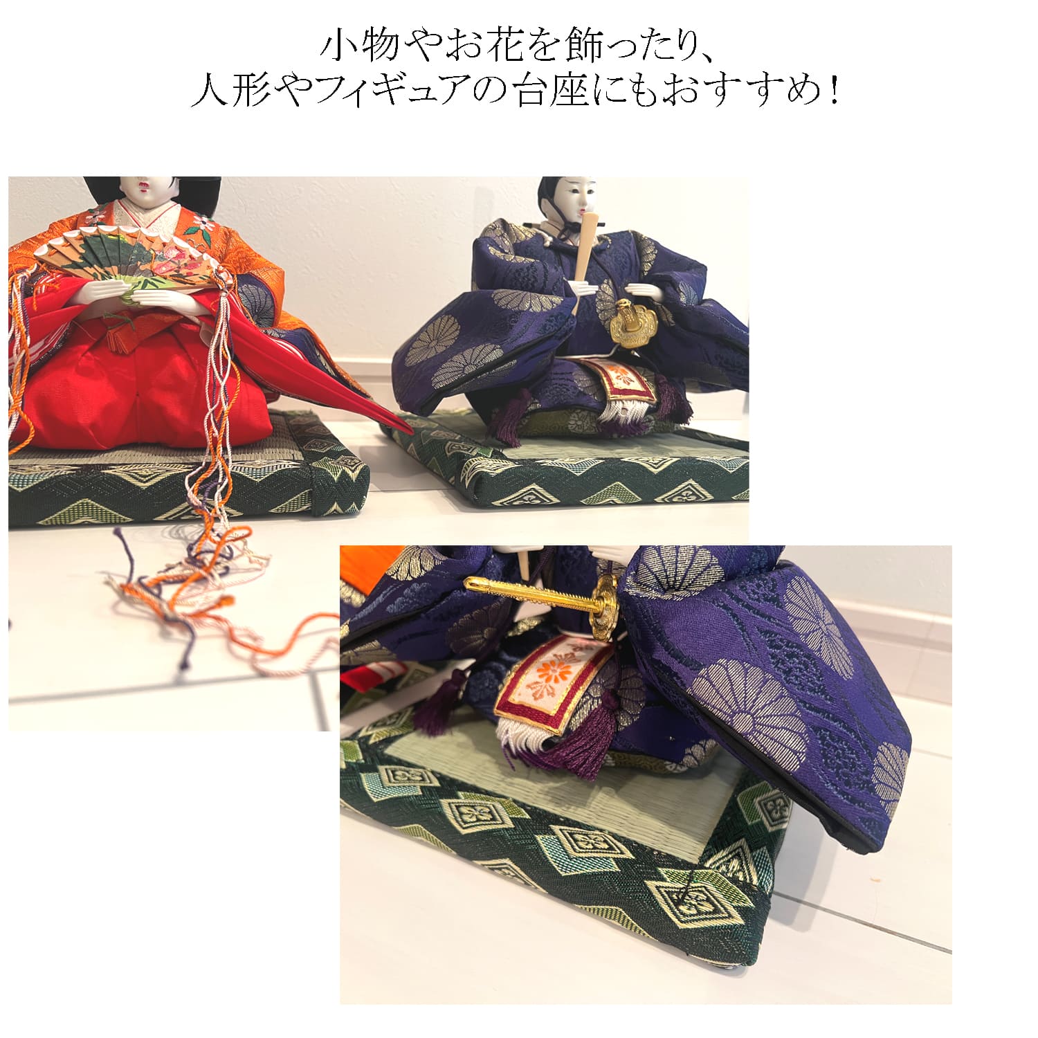 楽天市場】【4日20時-10日10%OFFｸｰﾎﾟﾝ】 【日本製】ミニ畳 飾り畳 21