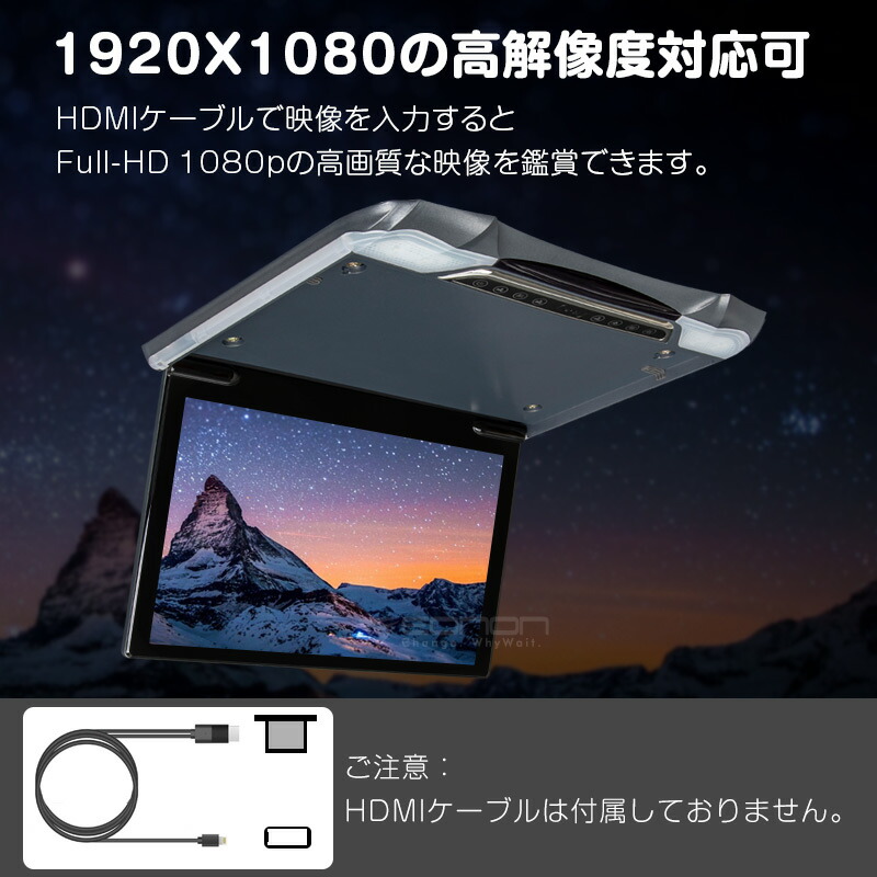 楽天市場】フリップダウンモニター 車載モニター リアモニター 高画質