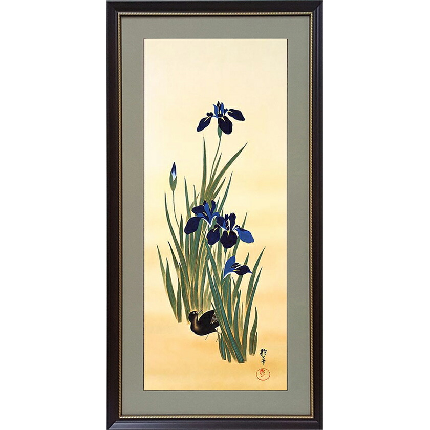 美品 掛け軸 酒井抱一筆 燕子花に水鳥図 二重箱 おもてなし 菖蒲 美品