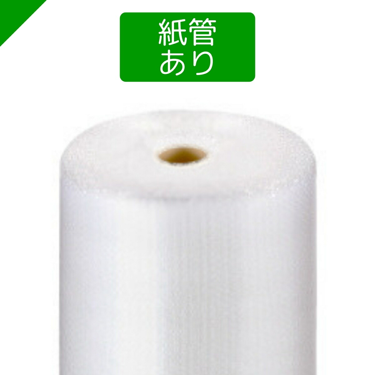 楽天市場】【送料無料☆限定特売】 プチプチ ロール 幅600mm×42M 1巻