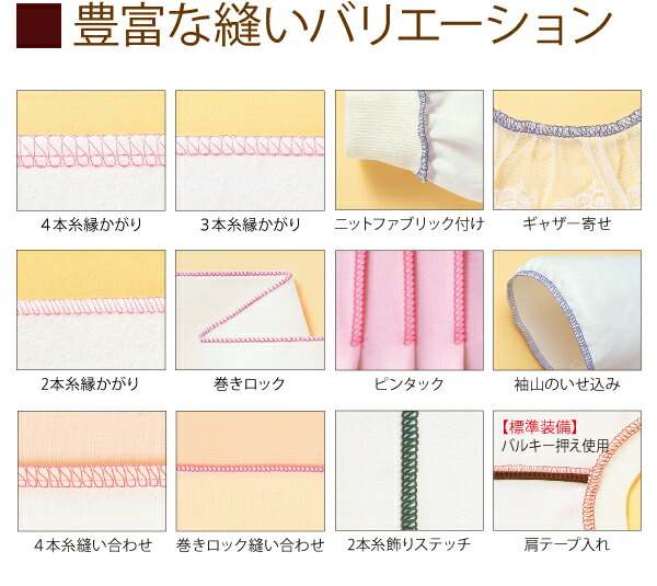 2本針4本糸 衣縫人 ロックミシン ミシン 本体 ハンドメイド 手芸 リメイク