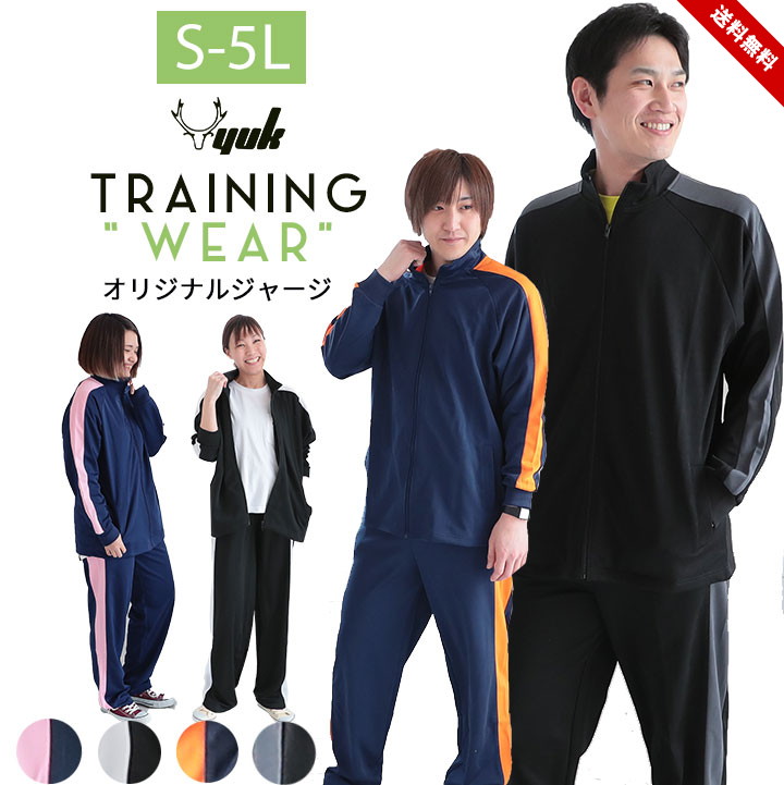 新品未使用】 YOSA ヨサ テラウェア 3L 上下セット 新品未使用】 YOSA