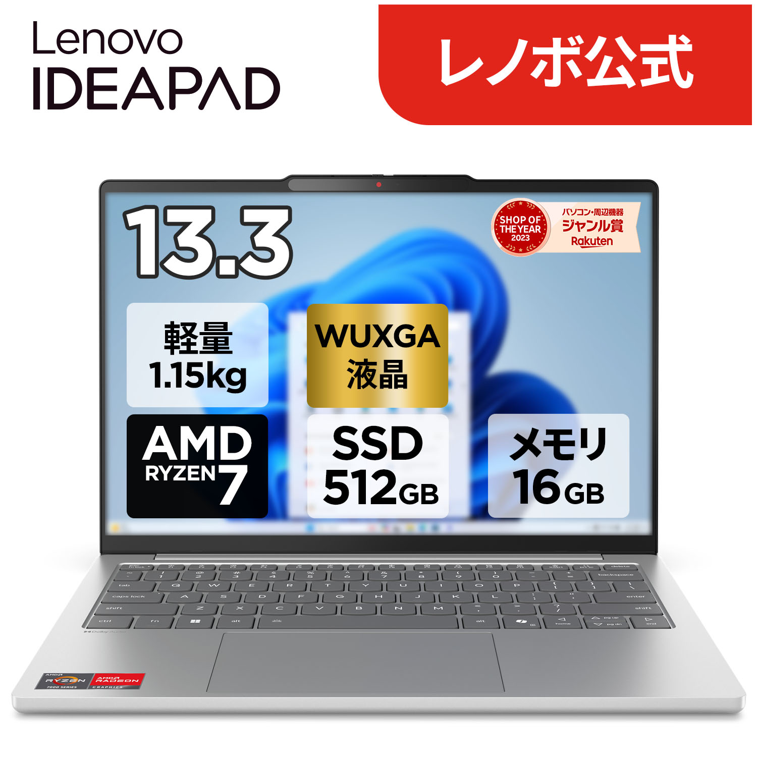 楽天市場】【P10%還元】【1.1kg台】【公式・直販】超軽量 ノート