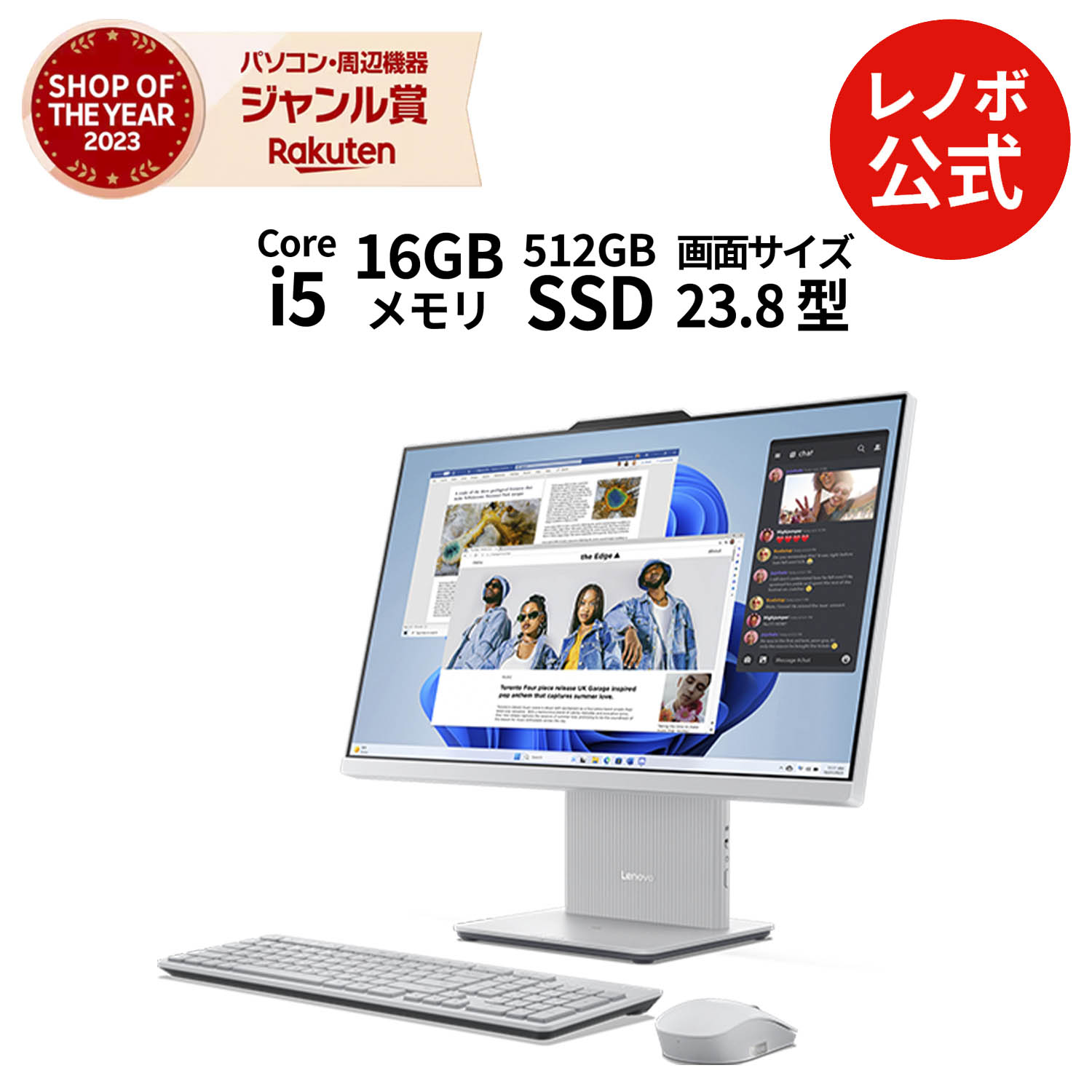 レノボ 超狭枠24インチ i5-9500T SSD化500GB＆メモリー増設 レノボ 超狭