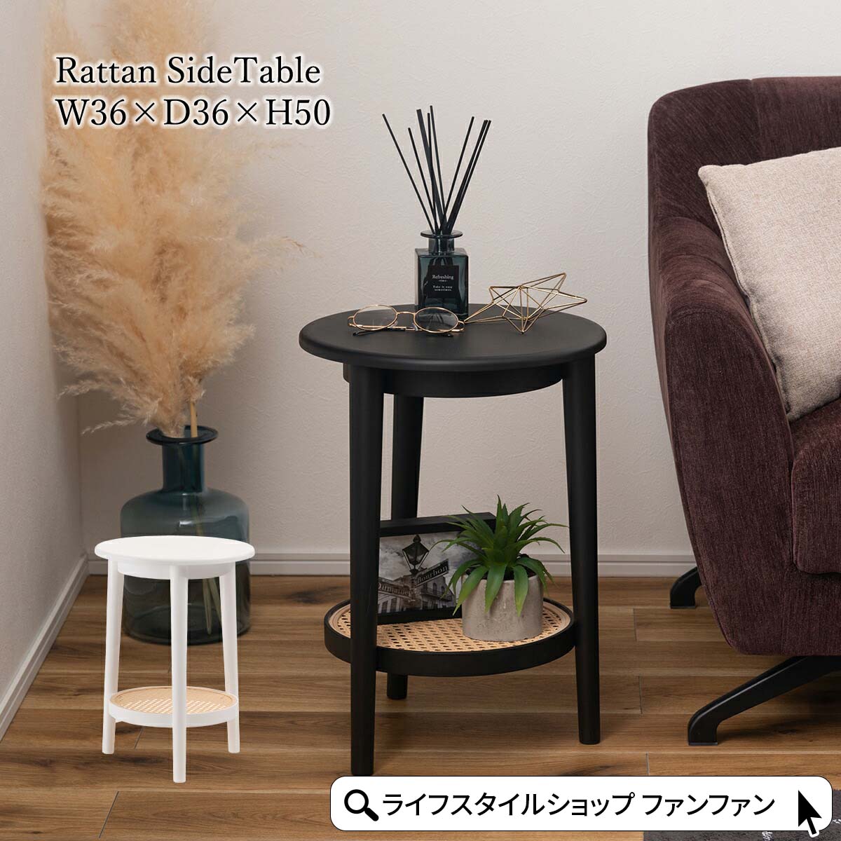 amocc nyubel サイドテーブル ウォールナット