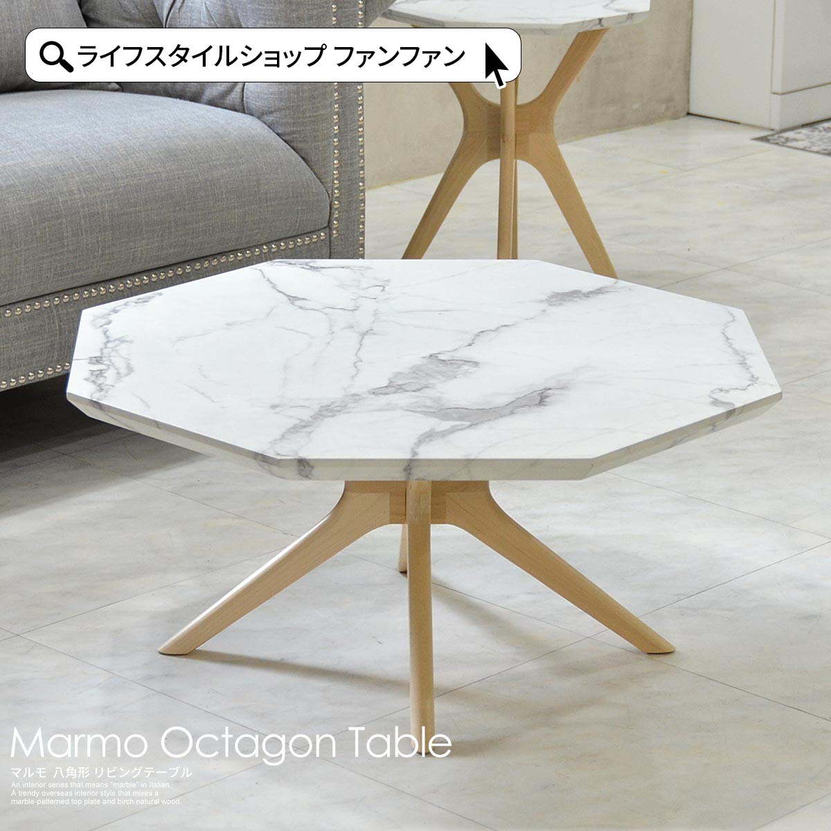 楽天市場】【クーポン配布中】センターテーブル おしゃれ 大理石調