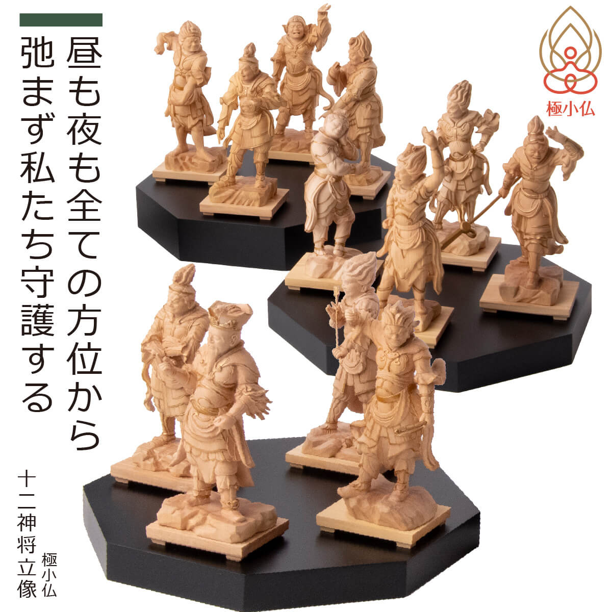 古美術品 仏像 銅像 薬王菩薩仏像 時代物 置物大型 2790g 古美術品