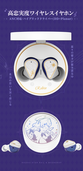 楽天市場】【20%OFFクーポン配布中】水月雨 MOONDROP x 崩壊：スター