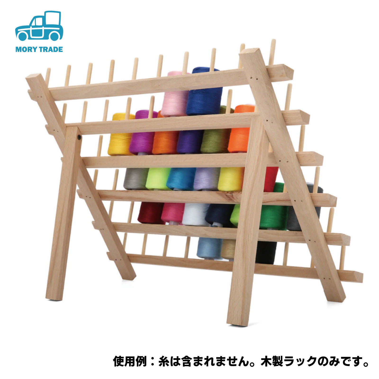 楽天市場】糸巻ラック ミシン糸 60本 ボビン 刺繍糸 糸立て 台 木製
