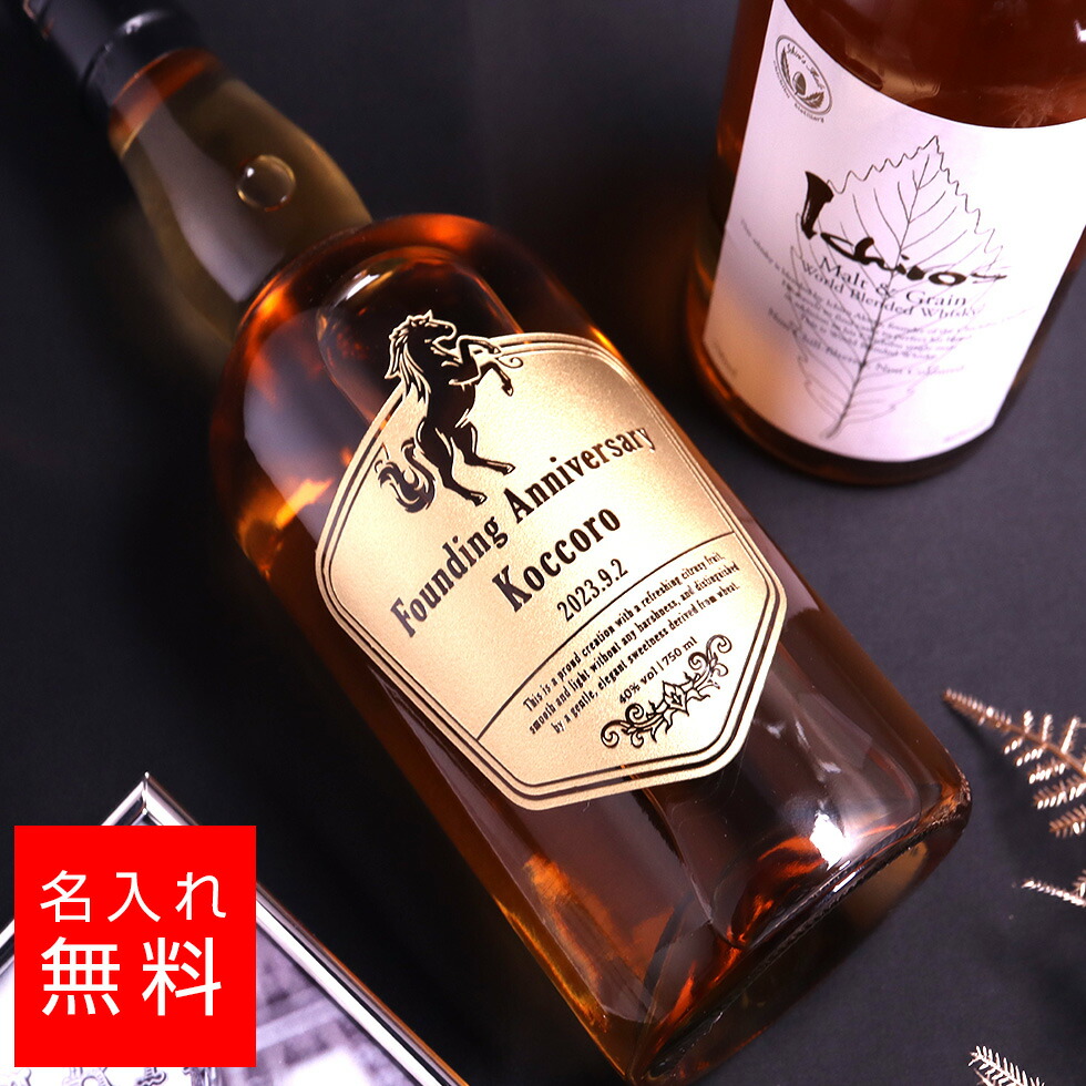 楽天市場】【名入れ 酒】イチローズモルト 700ml ホワイトラベル