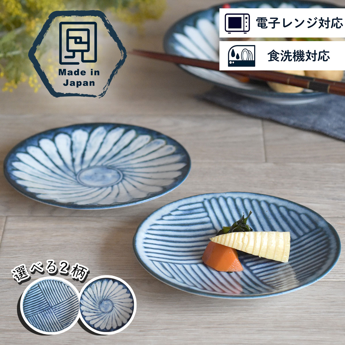 中国 青いドラゴン模様の陶器皿 大皿 中国 青いドラゴン模様の陶器皿 大皿