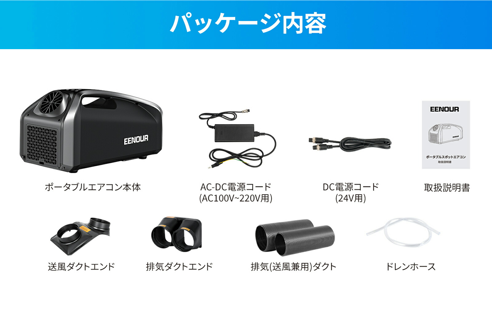 楽天市場】EENOUR スポットクーラー 0.85kW/2900BTU ポータブル
