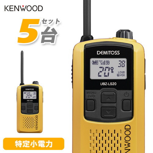 楽天市場】＼当店限定！さらにポイント最大10倍／ JVCケンウッド UBZ